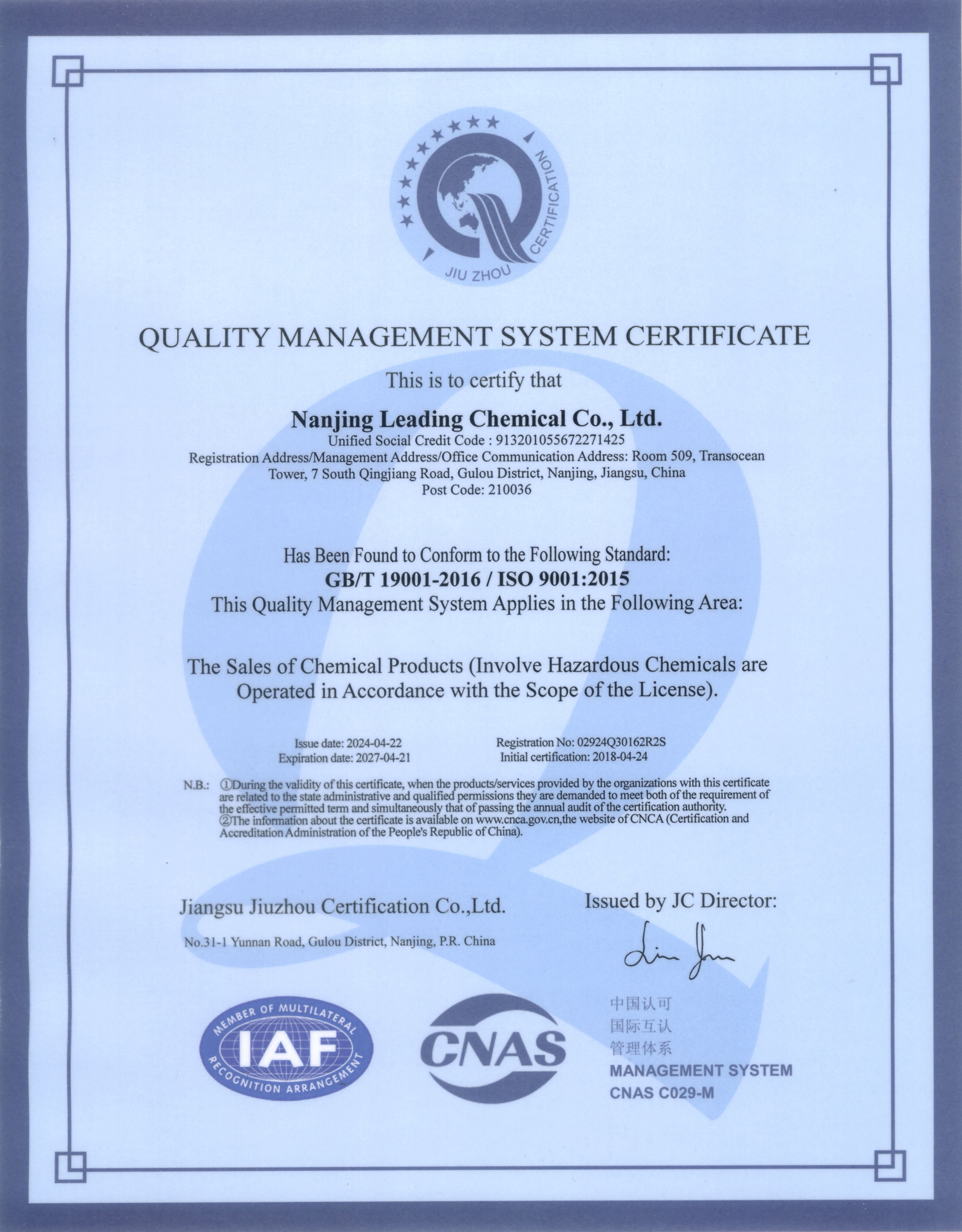 ISO 9001 英文版 20240422-20270421_01